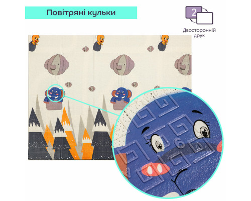 Коврик детский 147cм х 196см х 7мм SW-00003035