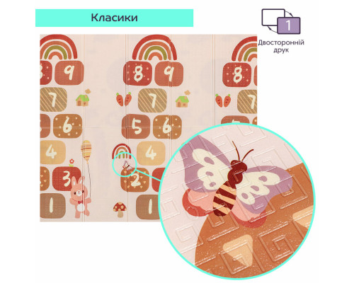 Коврик детский 177см х 195см х 7мм SW-00003037