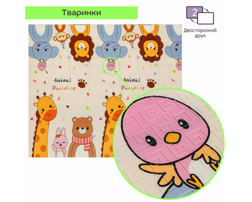 Коврик детский 177см х 195см х 7мм SW-00003038