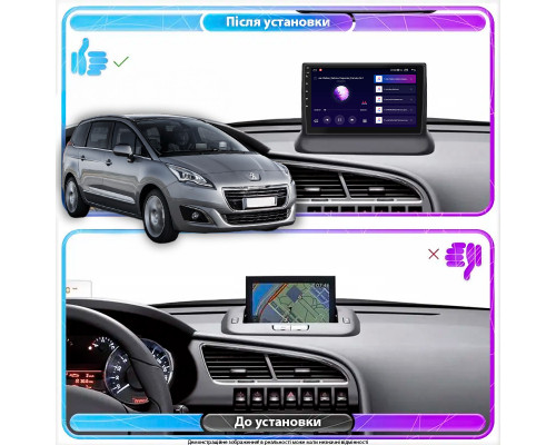 Штатная магнитола Lesko для Peugeot 5008 I ver. 2 2009-2016 экран 9" 4/64Gb 4G Wi-Fi GPS Top