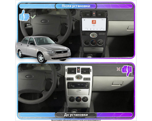 Штатная магнитола Lesko для LADA (ВАЗ) Priora I 2007-2013 экран 9" 4/64 QLED CarPlay 4G Wi-Fi GPS 360 Prime