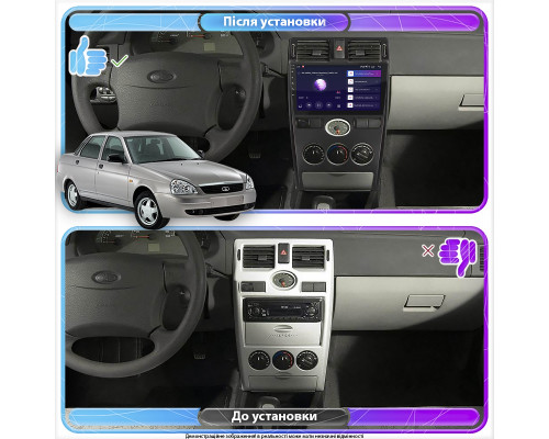 Штатная магнитола Lesko для LADA (ВАЗ) Priora I 2007-2013 экран 9" 2/32Gb 4G Wi-Fi GPS Top