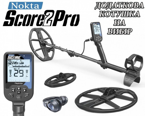 Металошукач Nokta Score 2 Pro
