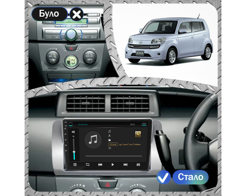 Штатная магнитола Lesko для Daihatsu Materia  2006-2013 экран 9" 1/16Gb Wi-Fi GPS Base