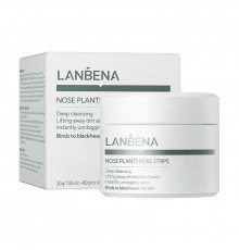 Маска Lanbena 2% BHA Nose Plants Pore Strips Версия 2.0 с кислотами для удаления черных точек 30 г