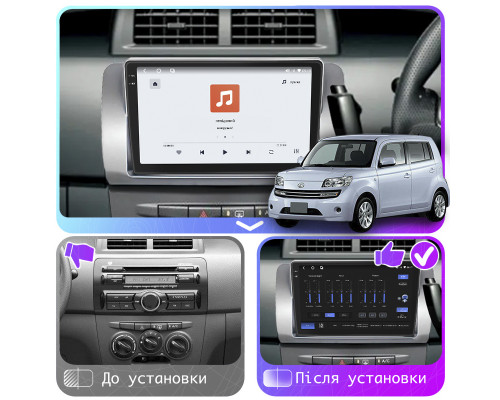 Штатная магнитола Lesko для Daihatsu Materia  2006-2013 экран 9" 4/64 QLED CarPlay 4G Wi-Fi GPS 360 Prime