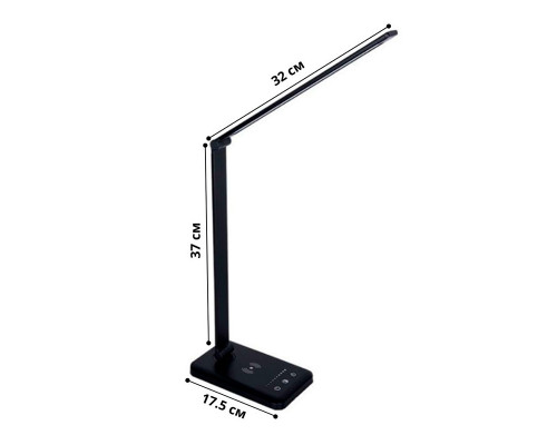 Настольная LED лампа M856 светодиодная с беспроводной зарядкой Black