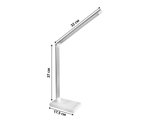 Настольная LED лампа M856 светодиодная с беспроводной зарядкой White + Silver