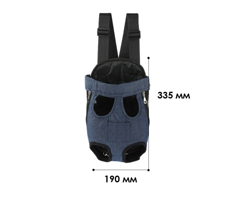 Рюкзак- кенгуру для животных SY210814 Dark Blue с карманом M