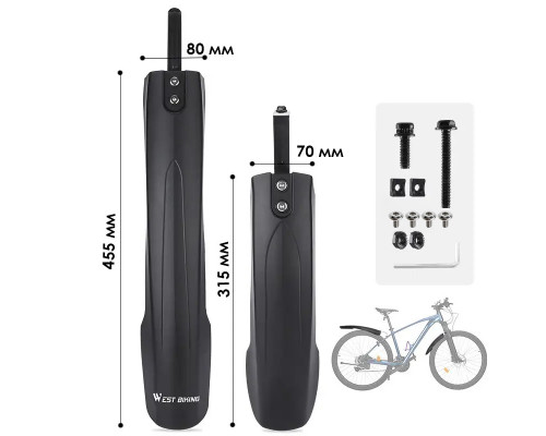 Крыло велосипедное West Biking YP0714027 переднее и заднее