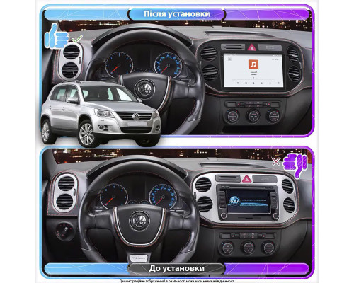 Штатная магнитола 9" Lesko для Volkswagen Tiguan I 2007-2011 4/64 QLED CarPlay GPS 360 Prime