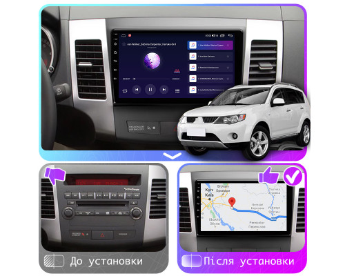Штатная магнитола Lesko для Citroen C-Crosser  2007-2013 экран 9" 4/64Gb CarPlay 4G Wi-Fi GPS Prime