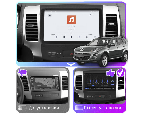 Штатная магнитола Lesko для Peugeot 4007  2007-2012 экран 9" 4/64 QLED CarPlay 4G Wi-Fi GPS 360 Prime