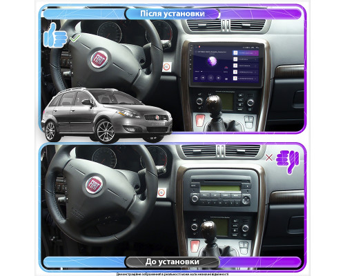 Штатная магнитола Lesko для Fiat Croma II 2005-2008 экран 9" 1/16Gb Wi-Fi GPS Base
