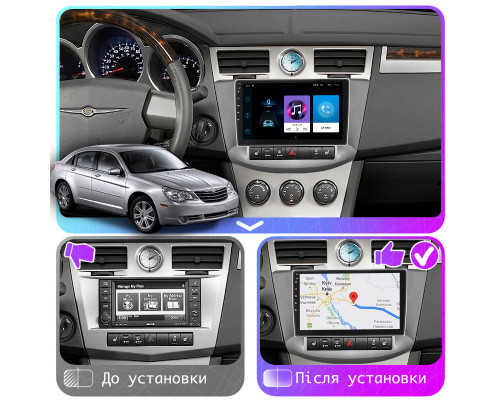 Штатная магнитола Lesko для Chrysler Sebring III 2006-2010 экран 9" 1/16Gb Wi-Fi GPS Base