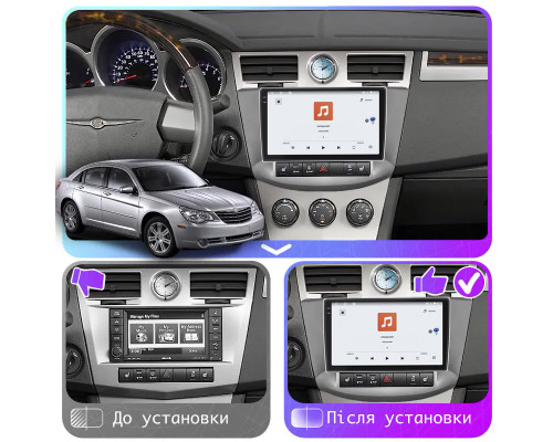Штатная магнитола Lesko для Chrysler Sebring III 2006-2010 экран 9" 4/64 QLED CarPlay 4G Wi-Fi GPS 360 Prime