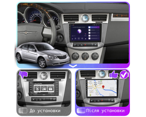 Штатная магнитола Lesko для Chrysler Sebring III 2006-2010 экран 9" 4/64Gb 4G Wi-Fi GPS Top