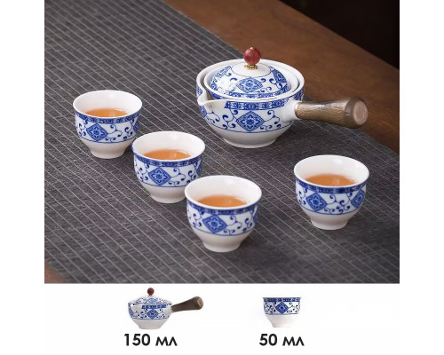 Дорожный набор для чайной церемонии керамический Blue+White