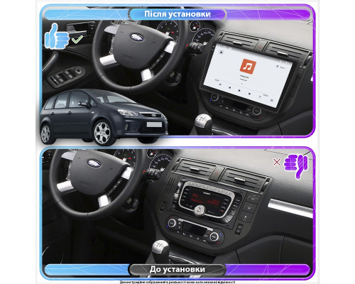 Штатная магнитола Lesko для Ford C-MAX I Рестайлинг 2007-2010 экран 9" 4/64 QLED CarPlay 4G Wi-Fi GPS 360 Prime