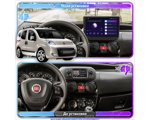 Штатная магнитола Lesko для Fiat Qubo I 2007-2016 экран 10" 4/64Gb 4G Wi-Fi GPS Top
