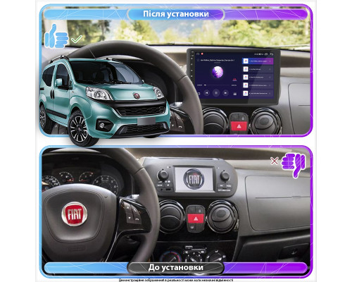 Штатная магнитола Lesko для Fiat Qubo I Рестайлинг 2016-2019 экран 10" 2/32Gb 4G Wi-Fi GPS Top