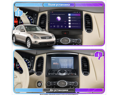 Штатная магнитола Lesko для Infiniti QX50 I 2013-2015 экран 9" 2/32Gb CarPlay 4G Wi-Fi GPS Prime