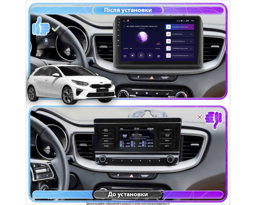 Штатная магнитола Lesko для Kia Ceed III 2018-2021 экран 10" 2/32Gb Wi-Fi GPS Base