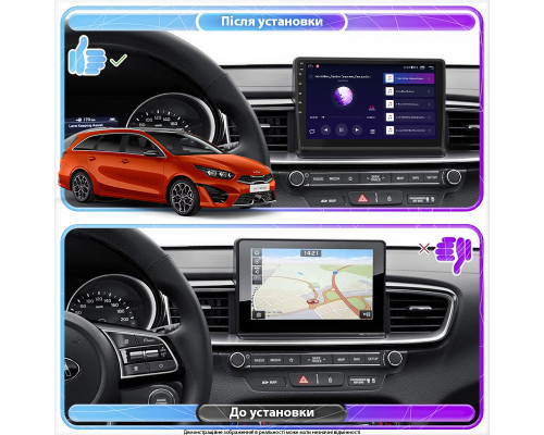 Штатная магнитола Lesko для Kia Ceed III Рестайлинг 2021-н.в. экран 10" 4/64Gb 4G Wi-Fi GPS Top