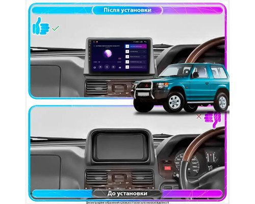 Штатная магнитола Lesko для Mitsubishi Pajero II Рестайлинг 1997-2004 экран 9" 2/32Gb 4G Wi-Fi GPS Top
