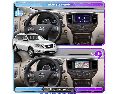Штатная магнитола Lesko для Nissan Pathfinder IV 2012-2017 экран 9" 1/16Gb Wi-Fi GPS Base