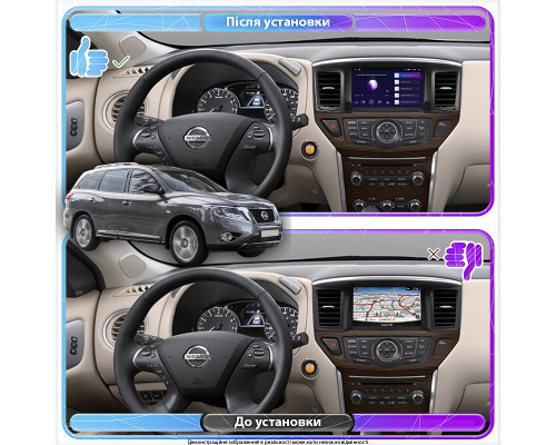 Штатная магнитола Lesko для Nissan Pathfinder IV Рестайлинг 2016-2020 экран 9" 1/16Gb Wi-Fi GPS Base