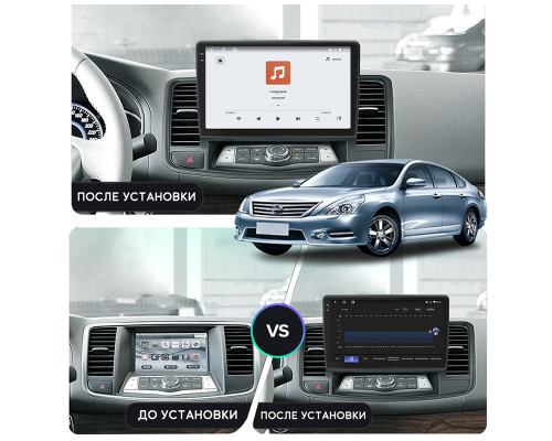 Штатная магнитола Lesko для Nissan Teana II 2008-2011 экран 10" 4/64 QLED CarPlay 4G Wi-Fi GPS 360 Prime
