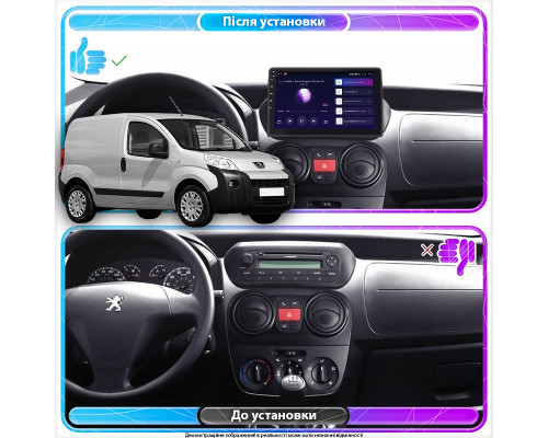 Штатная магнитола Lesko для Peugeot Bipper  2008-2018 экран 10" 2/32Gb CarPlay 4G Wi-Fi GPS Prime