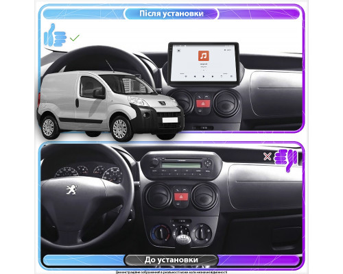 Штатная магнитола Lesko для Peugeot Bipper  2008-2018 экран 10" 4/64 QLED CarPlay 4G Wi-Fi GPS 360 Prime