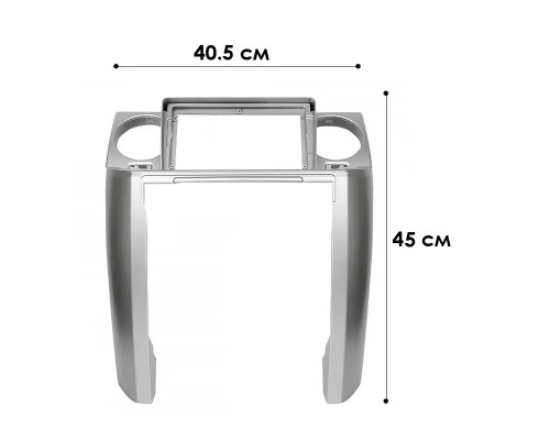 Переходная рамка Land Rover Freelander 3 2005-2009 Discovery 3 2004-2009 (3207) 9"