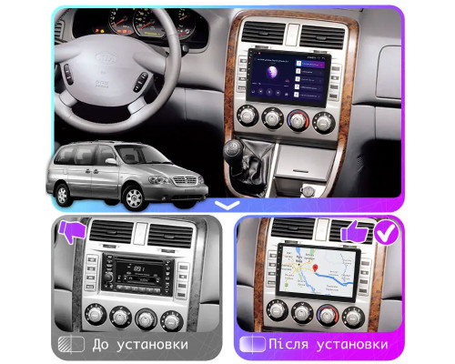 Штатная магнитола Lesko для Kia Carnival I Рестайлинг 2002-2006 экран 9" 1/16Gb Wi-Fi GPS Base