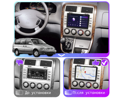 Штатная магнитола Lesko для Kia Carnival I Рестайлинг 2002-2006 экран 9" 4/64Gb CarPlay 4G Wi-Fi GPS Prime