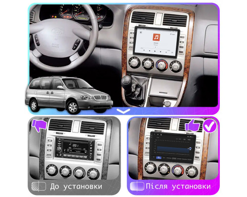 Штатная магнитола Lesko для Kia Carnival I Рестайлинг 2002-2006 экран 9" 4/64 QLED CarPlay 4G Wi-Fi GPS 360 Prime