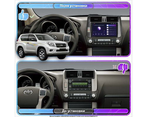 Штатная магнитола Lesko для Toyota Land Cruiser Prado 150 Series 2009-2013 экран 9" 4/64Gb 4G Wi-Fi GPS Top