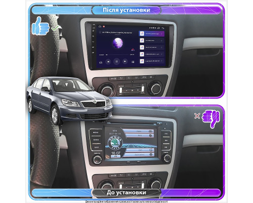 Штатная магнитола Lesko для Skoda Octavia II (A5) ver 2 2004-2013 экран 9" 4/32Gb 4G Wi-Fi GPS Top