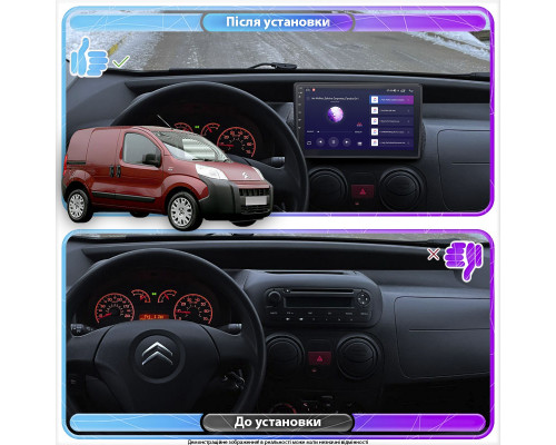 Штатная магнитола Lesko для Citroen Nemo I 2007-2017 экран 10" 2/32Gb CarPlay 4G Wi-Fi GPS Prime