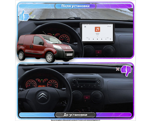 Штатная магнитола Lesko для Citroen Nemo I 2007-2017 экран 10" 4/64 QLED CarPlay 4G Wi-Fi GPS 360 Prime