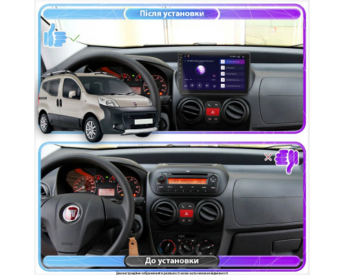 Штатная магнитола Lesko для Fiat Fiorino III 2007-н.в. экран 10" 2/32Gb Wi-Fi GPS Base