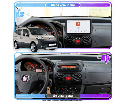 Штатная магнитола Lesko для Fiat Fiorino III 2007-н.в. экран 10" 4/64 QLED CarPlay 4G Wi-Fi GPS 360 Prime