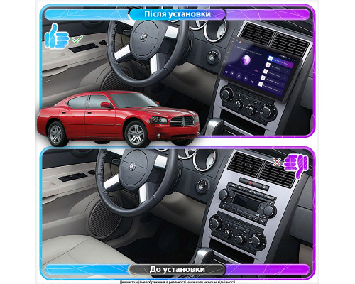 Штатная магнитола Lesko для Dodge Charger V (LX) 2005-2010 экран 10" 2/32Gb CarPlay 4G Wi-Fi GPS Prime