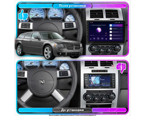 Штатная магнитола Lesko для Dodge Magnum II Рестайлинг 2007-2008 экран 10" 1/16Gb Wi-Fi GPS Base