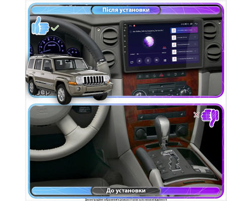 Штатная магнитола Lesko для Jeep Commander  2005-2010 экран 10" 4/64Gb 4G Wi-Fi GPS Top