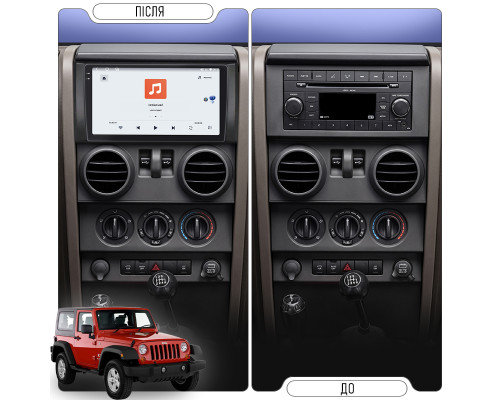 Штатная магнитола Lesko для Jeep Wrangler 2 doors 2007-2010 экран 9" 4/64 QLED CarPlay 4G Wi-Fi GPS 360 Prime