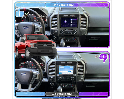 Штатная магнитола Lesko для Ford F-150 XIII 2014-2018 экран 9" 2/32Gb Wi-Fi GPS Base