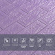 3D панель самоклеющаяся 700x770x5мм кирпич светло-фиолетовый (015-5) SW-00000083
